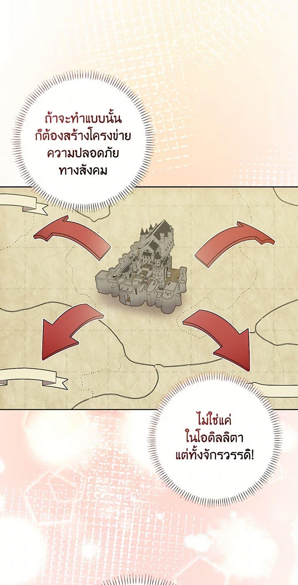 Manga-lc-com อ่านมังงะ อ่านการ์ตูน ออนไลน์ ฟรี Please Marry Me Again! ตอนที่ 1 2 3 4 5 6 7 8 9 10 11 12 13 14 ฟรี ไม่มีโฆษณา Manga-lc - อ่าน มังงะ อ่าน การ์ตูน ออนไลน์ อ่านมังงะ ฟรี