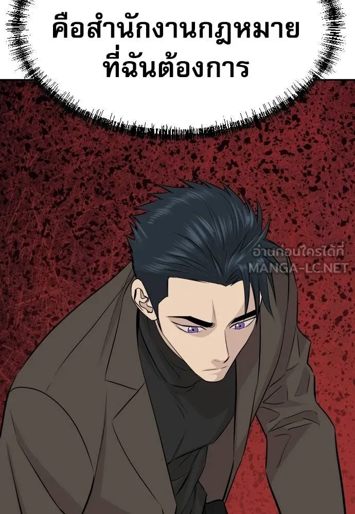 หลานอัจฉริยะ ตอนที่ 66 รูปที่ 58