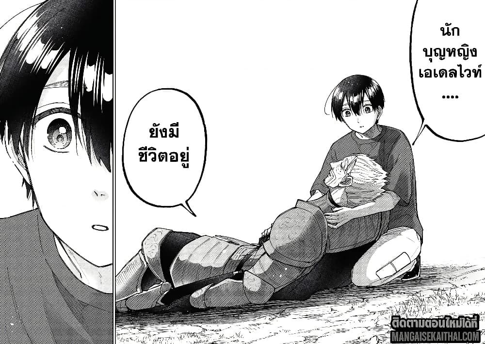 Manga-lc-com อ่านมังงะ อ่านการ์ตูน ออนไลน์ ฟรี Messiah Isekai o Sukutta Moto Yuusha ga Mamono no Afureru Ge ตอนที่ 1 2 3 4 5 6 7 8 9 10 11 12 13 14 ฟรี ไม่มีโฆษณา Manga-lc - อ่าน มังงะ อ่าน การ์ตูน ออนไลน์ อ่านมังงะ ฟรี