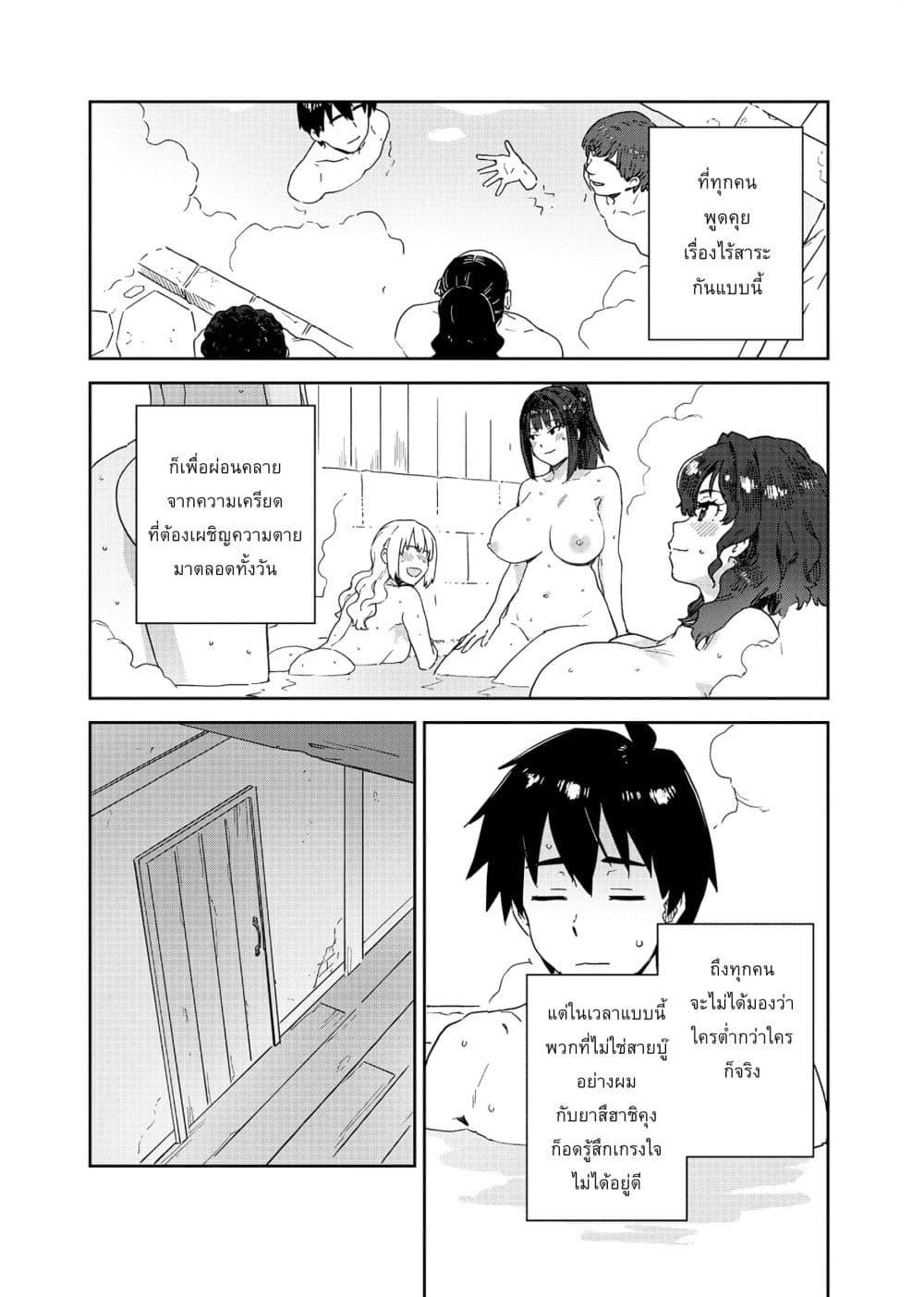 Manga-lc-com อ่านมังงะ อ่านการ์ตูน ออนไลน์ ฟรี Class Teni de Teihen datta Boku wa Nebiki 99% Skill de Sekai wo Seisuru ตอนที่ 1 2 3 4 5 6 7 8 9 10 11 12 13 14 ฟรี ไม่มีโฆษณา Manga-lc - อ่าน มังงะ อ่าน การ์ตูน ออนไลน์ อ่านมังงะ ฟรี