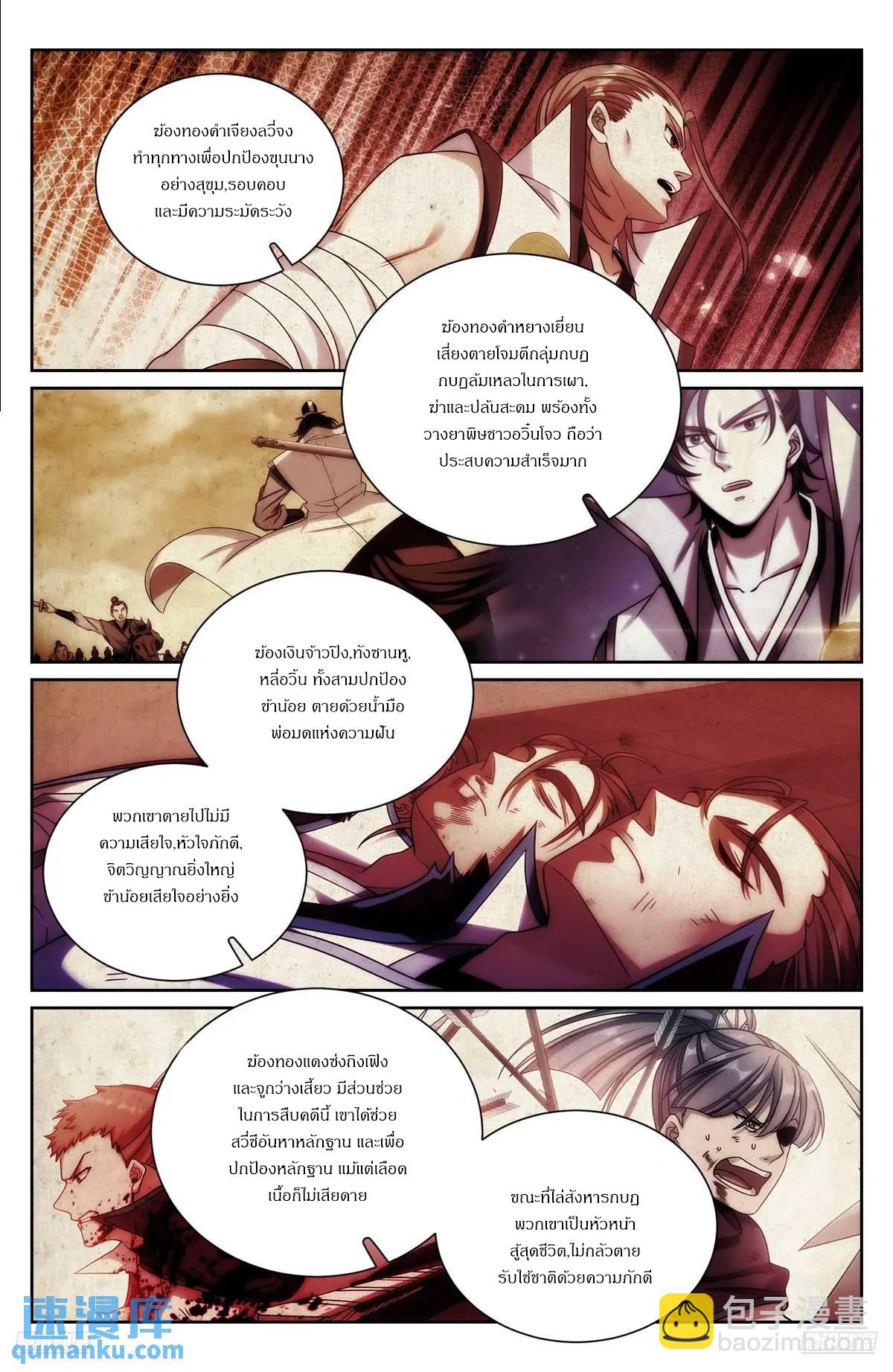 Manga-lc-com อ่านมังงะ อ่านการ์ตูน ออนไลน์ ฟรี Nightwatcher ตอนที่ 1 2 3 4 5 6 7 8 9 10 11 12 13 14 ฟรี ไม่มีโฆษณา Manga-lc - อ่าน มังงะ อ่าน การ์ตูน ออนไลน์ อ่านมังงะ ฟรี