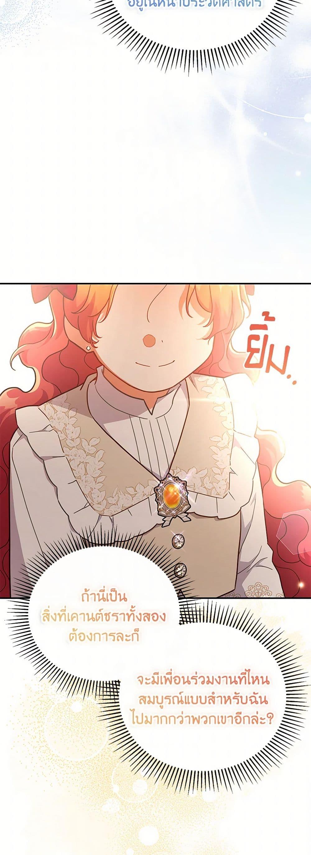 Manga-lc-com อ่านมังงะ อ่านการ์ตูน ออนไลน์ ฟรี The Little Lady Who Makes Flowers Bloom ตอนที่ 1 2 3 4 5 6 7 8 9 10 11 12 13 14 ฟรี ไม่มีโฆษณา Manga-lc - อ่าน มังงะ อ่าน การ์ตูน ออนไลน์ อ่านมังงะ ฟรี