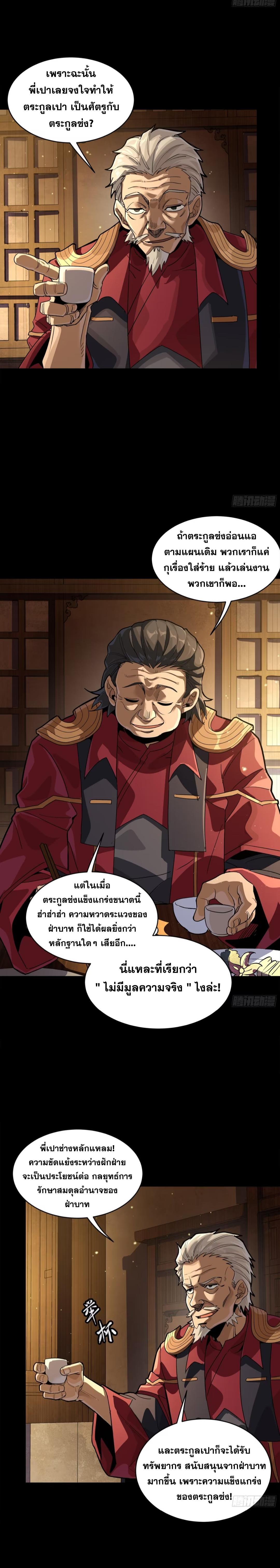 Manga-lc-com อ่านมังงะ อ่านการ์ตูน ออนไลน์ ฟรี Legend of Star General ตอนที่ 1 2 3 4 5 6 7 8 9 10 11 12 13 14 ฟรี ไม่มีโฆษณา Manga-lc - อ่าน มังงะ อ่าน การ์ตูน ออนไลน์ อ่านมังงะ ฟรี