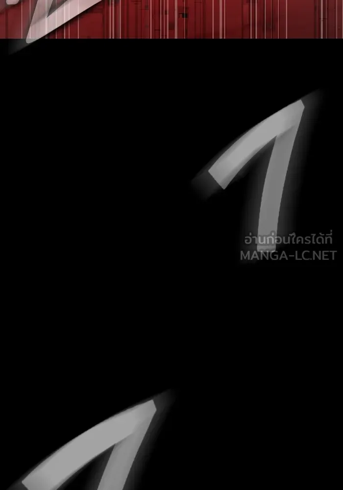 เพลเยอร์นักกินเหล็ก ตอนที่ 30 รูปที่ 33