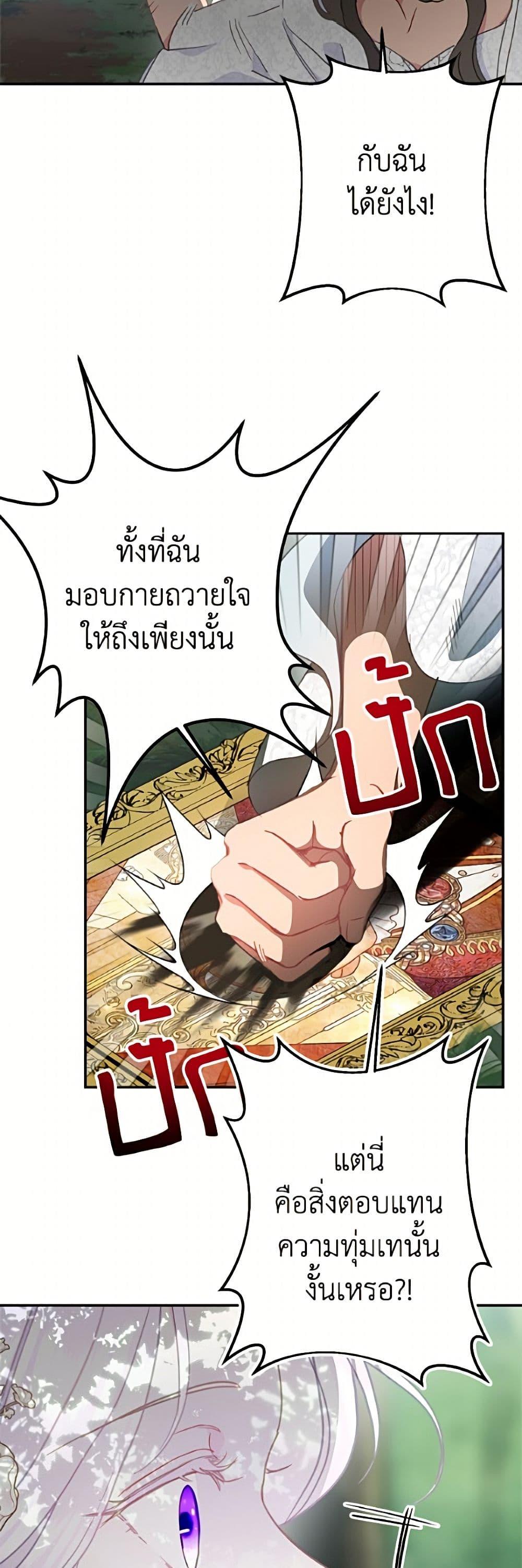 Manga-lc-com อ่านมังงะ อ่านการ์ตูน ออนไลน์ ฟรี Forget My Husband, I’ll Go Make Money ตอนที่ 1 2 3 4 5 6 7 8 9 10 11 12 13 14 ฟรี ไม่มีโฆษณา Manga-lc - อ่าน มังงะ อ่าน การ์ตูน ออนไลน์ อ่านมังงะ ฟรี