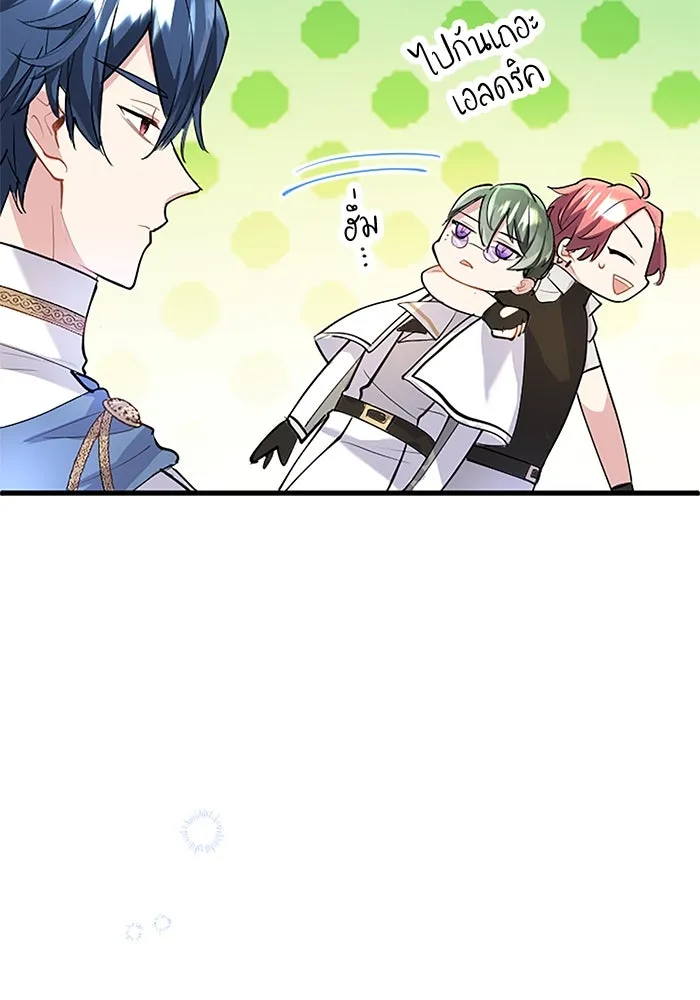 คุณหนูย้อนเวลามาเป็นอัศวิน ตอนที่ 53 รูปที่ 35