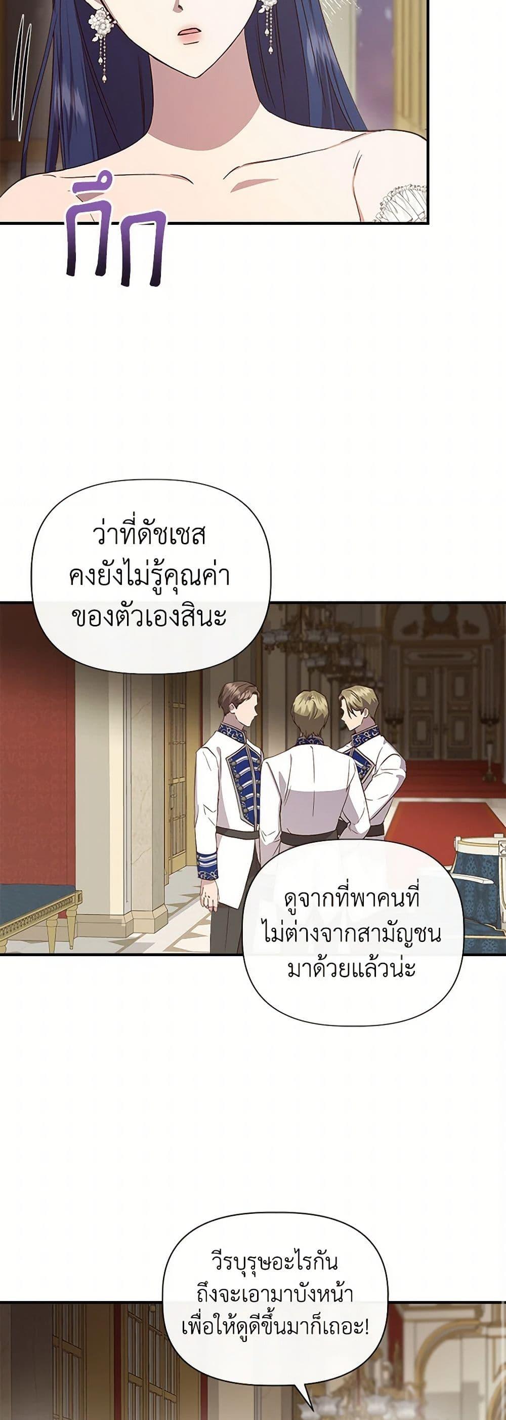Manga-lc-com อ่านมังงะ อ่านการ์ตูน ออนไลน์ ฟรี I Wasn’t the Cinderella ตอนที่ 1 2 3 4 5 6 7 8 9 10 11 12 13 14 ฟรี ไม่มีโฆษณา Manga-lc - อ่าน มังงะ อ่าน การ์ตูน ออนไลน์ อ่านมังงะ ฟรี