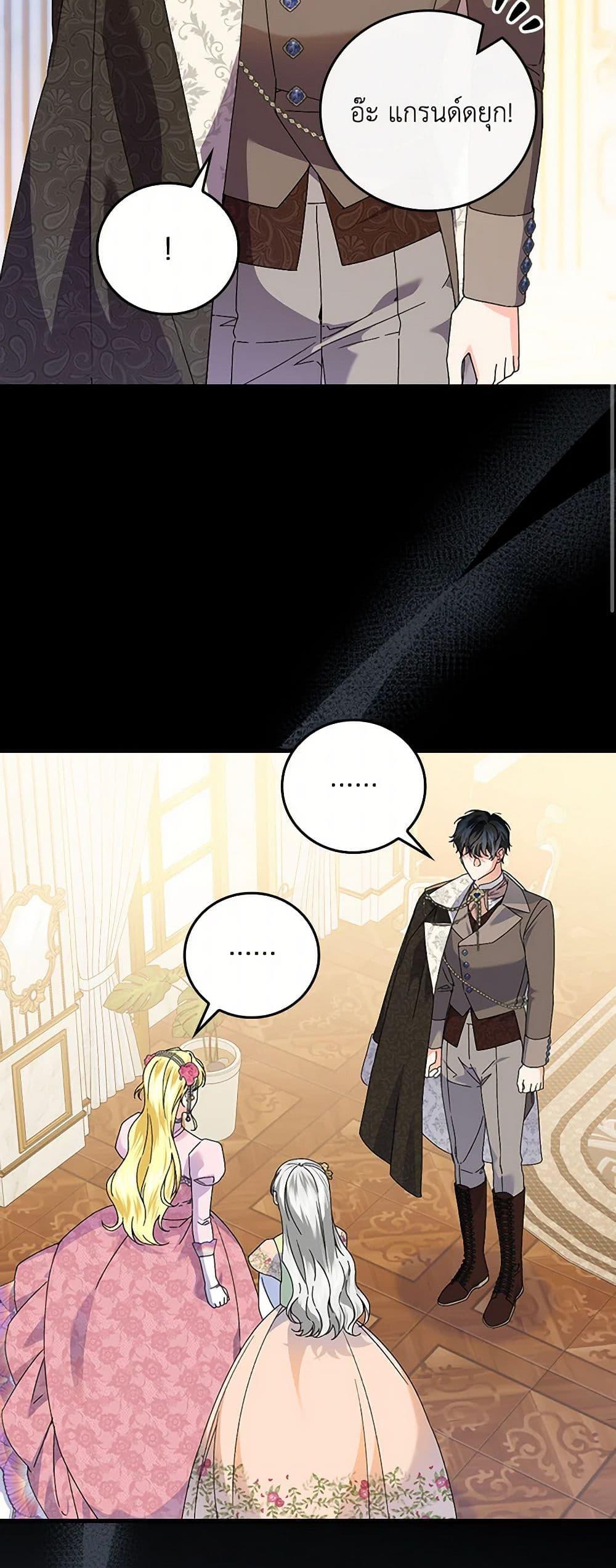 Manga-lc-com อ่านมังงะ อ่านการ์ตูน ออนไลน์ ฟรี The Perfect Plan for a Fairy-Tale Ending ตอนที่ 1 2 3 4 5 6 7 8 9 10 11 12 13 14 ฟรี ไม่มีโฆษณา Manga-lc - อ่าน มังงะ อ่าน การ์ตูน ออนไลน์ อ่านมังงะ ฟรี