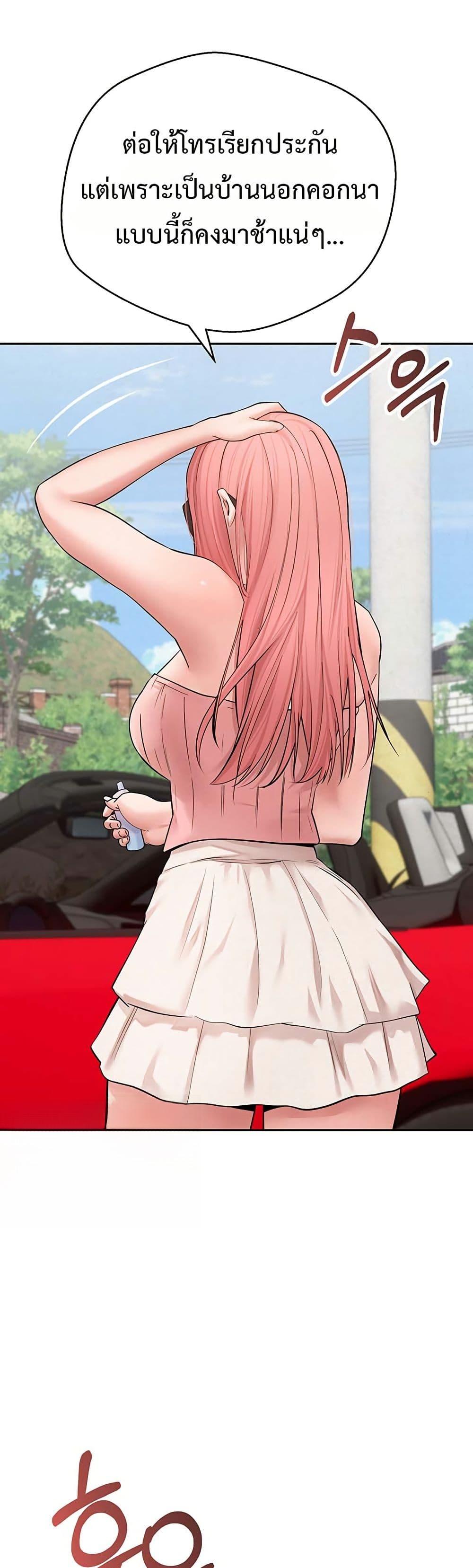 Doujin-Lc- อ่าน โดจิน มังฮวา เกาหลี ญี่ปุ่น จีน แปลไทย Midsummer Paradise ตอนที่ 1 2 3 4 5 6 7 8 9 10 11 12 13 14 ฟรี ไม่มีโฆษณา อ่าน โดจิน Manhwa เกาหลี ญี่ปุ่น จีน เรามีครบ คัดมาให้เน้นๆ โดจิน 18+ รับประกันความฟินโดย  Doujin Lc