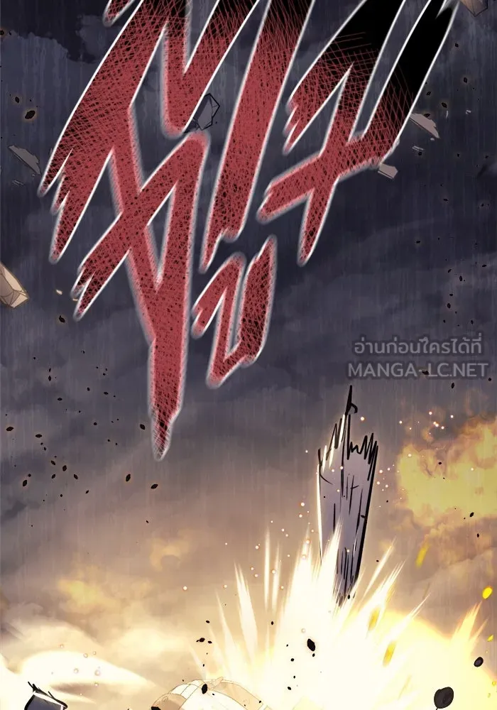 โกดังลับหลังโลกแตก ตอนที่ 12 รูปที่ 171