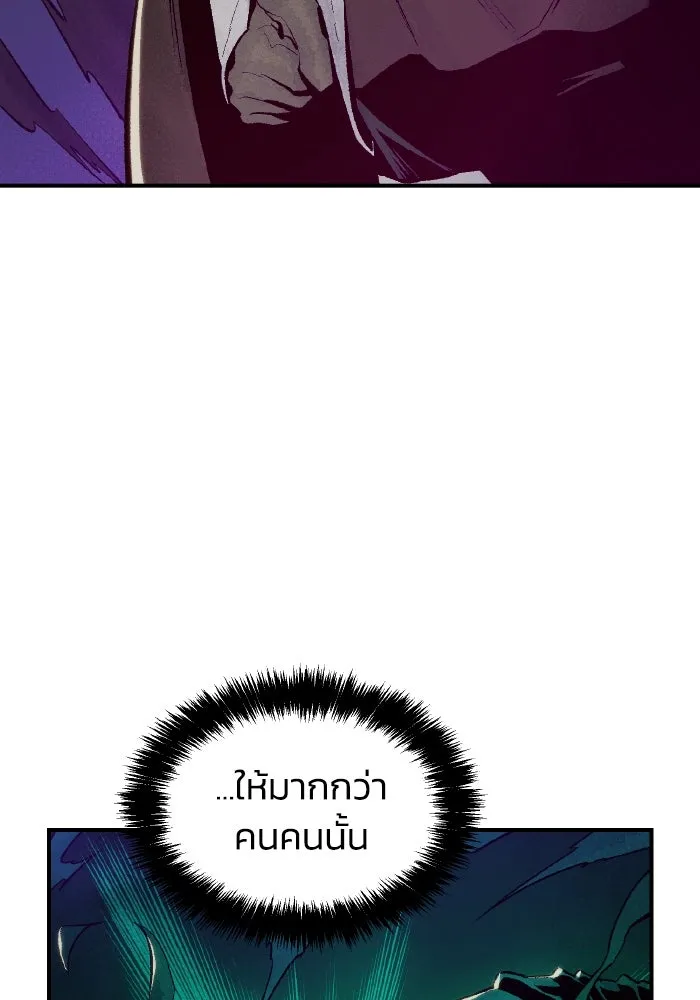 The Lone Necromancer ตอนที่ 64 รูปที่ 47