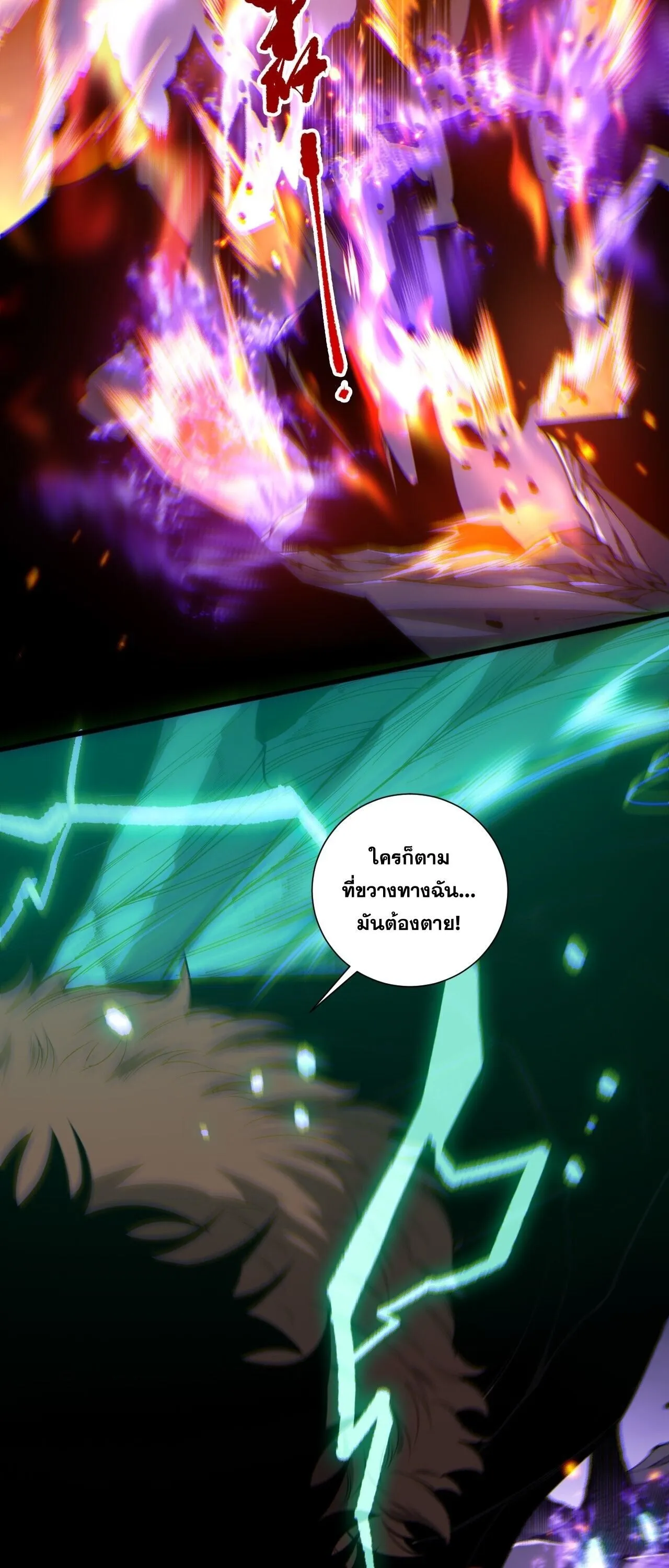 Disastrous Necromancer ราช_นน_กอ_ญเช_ญว_ญญาณ ตอนที่ ตอนที่ 281 รูปที่ 30