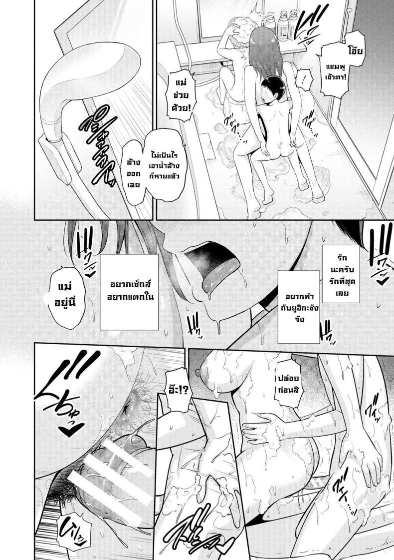 Doujin-Lc- อ่าน โดจิน มังฮวา เกาหลี ญี่ปุ่น จีน แปลไทย แม่ของเพื่อน [Gonza] ตอนที่ 1 2 3 4 5 6 7 8 9 10 11 12 13 14 ฟรี ไม่มีโฆษณา อ่าน โดจิน Manhwa เกาหลี ญี่ปุ่น จีน เรามีครบ คัดมาให้เน้นๆ โดจิน 18+ รับประกันความฟินโดย  Doujin Lc