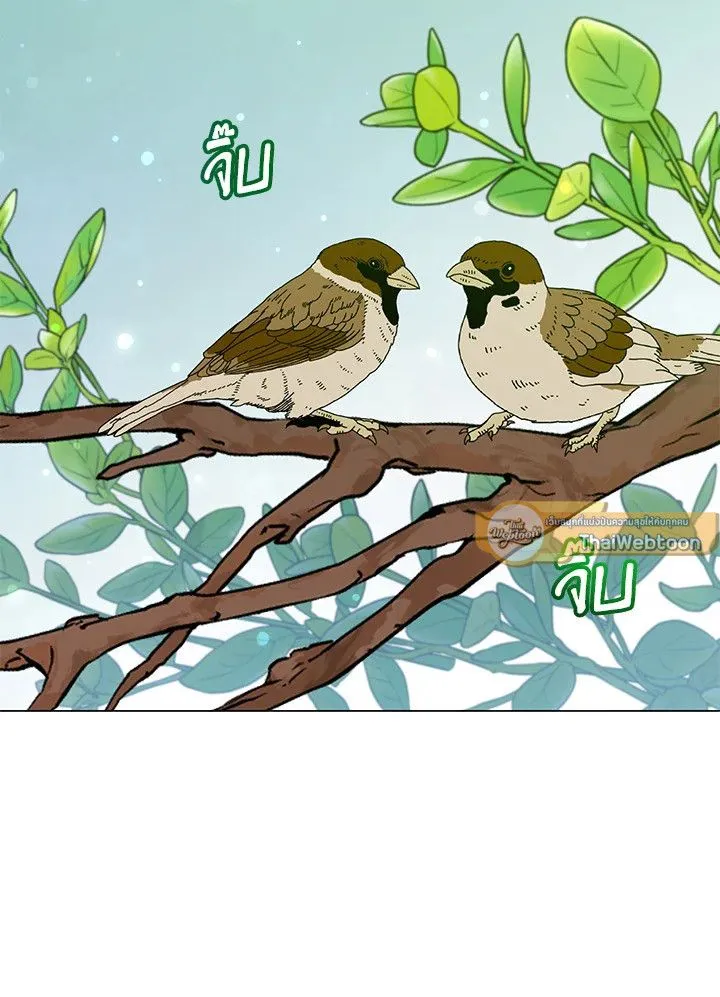 The Max Level Hero Has Returned การกล_บมาของว_รบ_ร_ษเวลต_น ตอนที่ ตอนที่ 197 รูปที่ 27