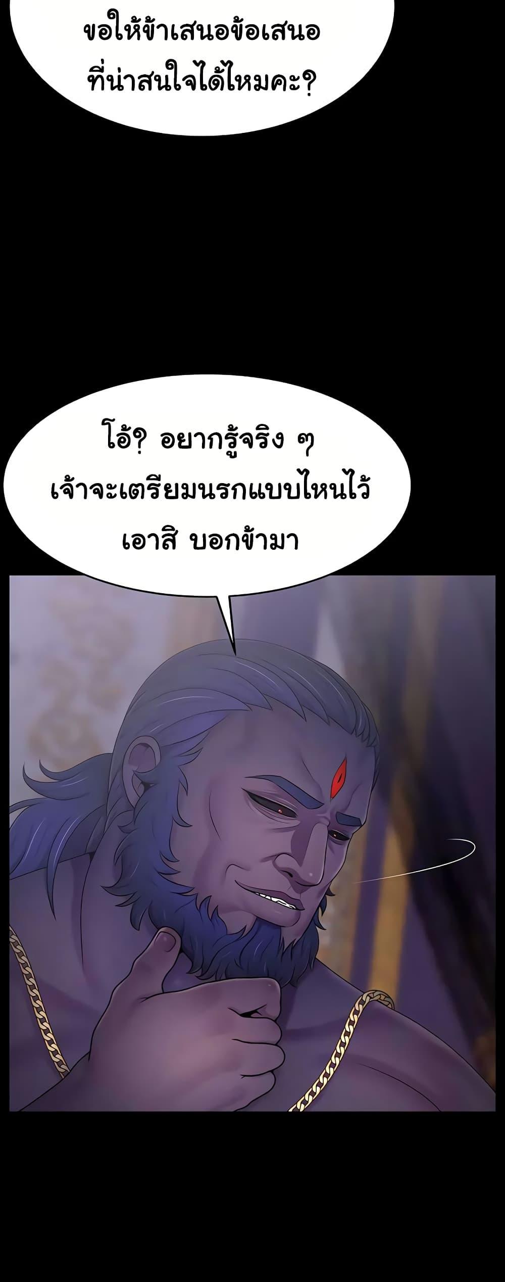Doujin-Lc- อ่าน โดจิน มังฮวา เกาหลี ญี่ปุ่น จีน แปลไทย Ero The Princess ตอนที่ 1 2 3 4 5 6 7 8 9 10 11 12 13 14 ฟรี ไม่มีโฆษณา อ่าน โดจิน Manhwa เกาหลี ญี่ปุ่น จีน เรามีครบ คัดมาให้เน้นๆ โดจิน 18+ รับประกันความฟินโดย  Doujin Lc