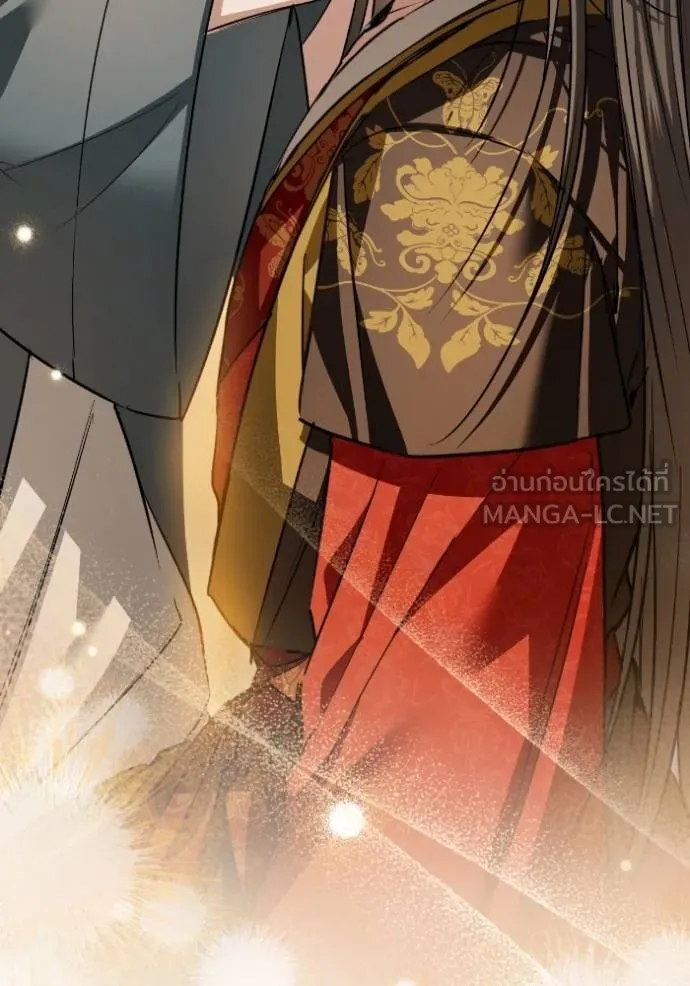 ยามหมาป่าทมิฬ ตอนที่ 36 รูปที่ 27