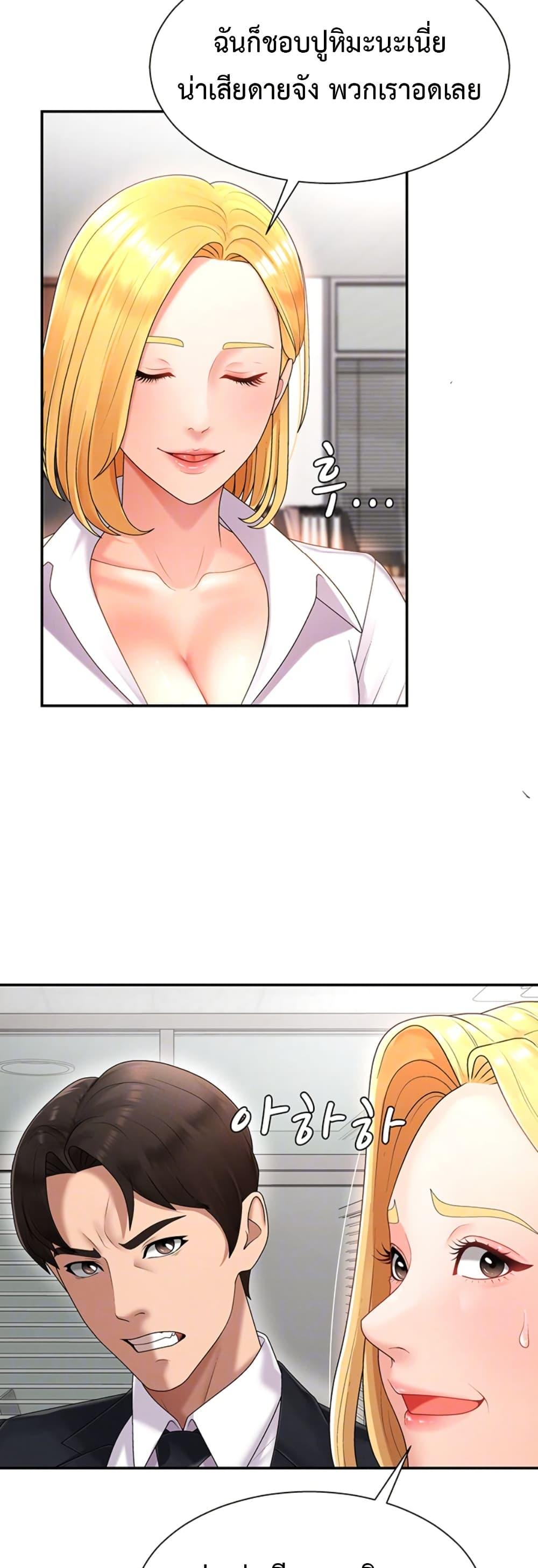 Doujin-Lc- อ่าน โดจิน มังฮวา เกาหลี ญี่ปุ่น จีน แปลไทย Repay With ตอนที่ 1 2 3 4 5 6 7 8 9 10 11 12 13 14 ฟรี ไม่มีโฆษณา อ่าน โดจิน Manhwa เกาหลี ญี่ปุ่น จีน เรามีครบ คัดมาให้เน้นๆ โดจิน 18+ รับประกันความฟินโดย  Doujin Lc