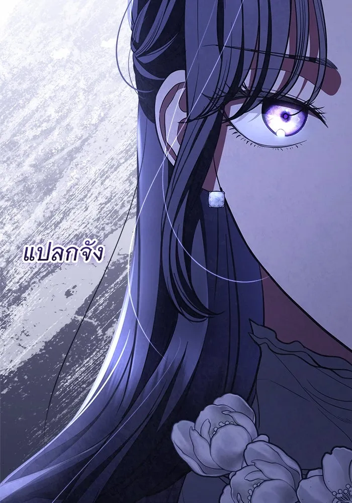 แด่ชู้รักของสามี ตอนที่ 39 รูปที่ 13