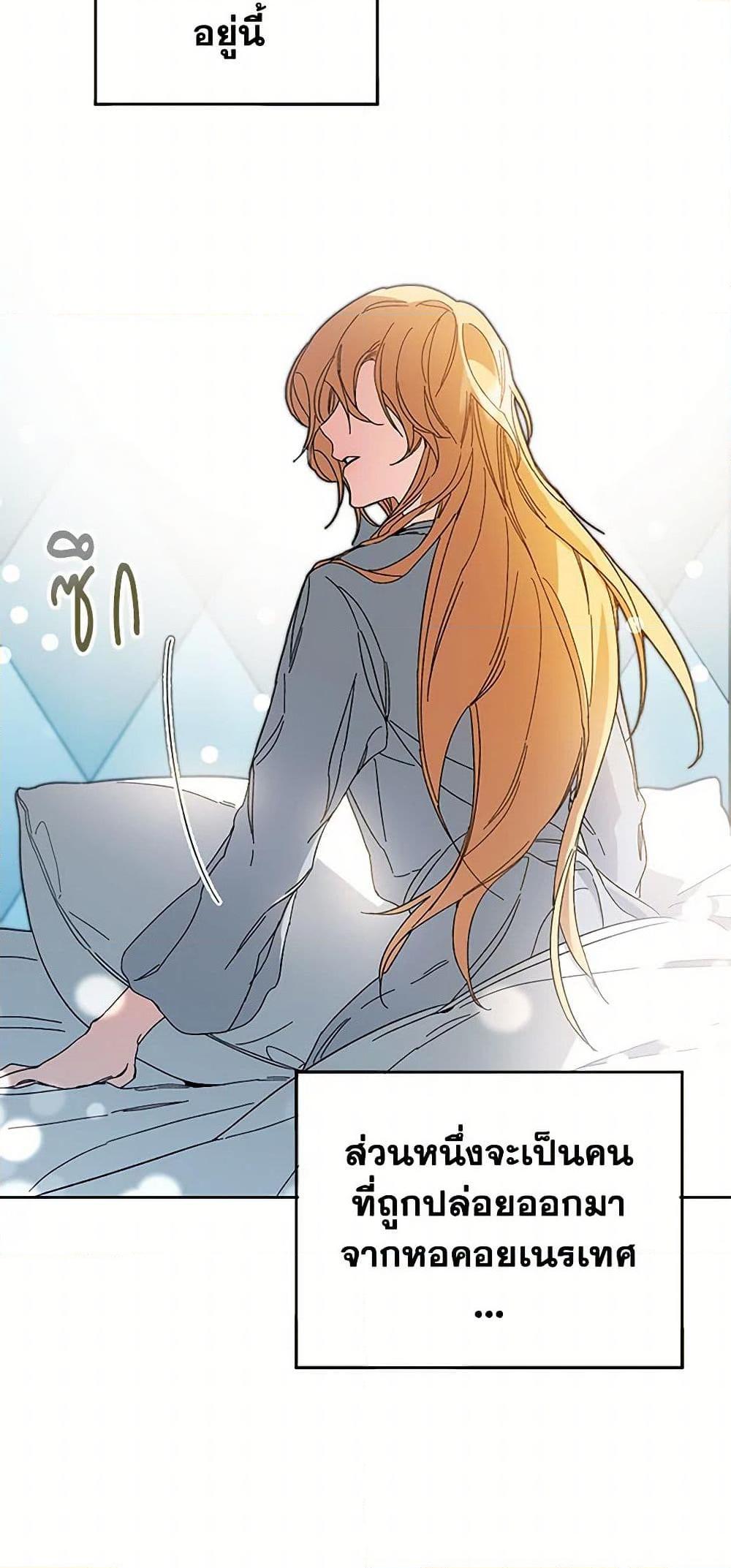 Manga-lc-com อ่านมังงะ อ่านการ์ตูน ออนไลน์ ฟรี I’ve Become the Villainous Empress of a Novel ตอนที่ 1 2 3 4 5 6 7 8 9 10 11 12 13 14 ฟรี ไม่มีโฆษณา Manga-lc - อ่าน มังงะ อ่าน การ์ตูน ออนไลน์ อ่านมังงะ ฟรี