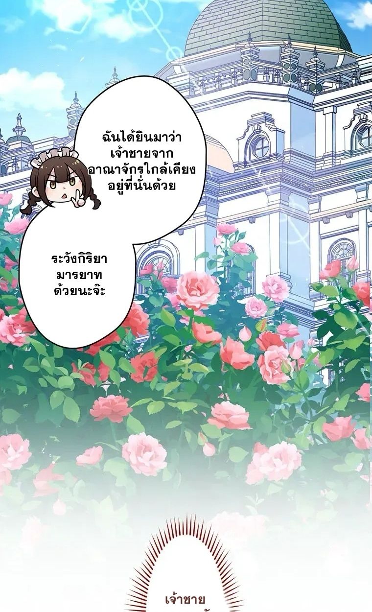 Manga-lc-com อ่านมังงะ อ่านการ์ตูน ออนไลน์ ฟรี The Legendary Assassin Reincarnated as the Beloved Youngest Daughter of a Royal Family ตอนที่ 1 2 3 4 5 6 7 8 9 10 11 12 13 14 ฟรี ไม่มีโฆษณา Manga-lc - อ่าน มังงะ อ่าน การ์ตูน ออนไลน์ อ่านมังงะ ฟรี