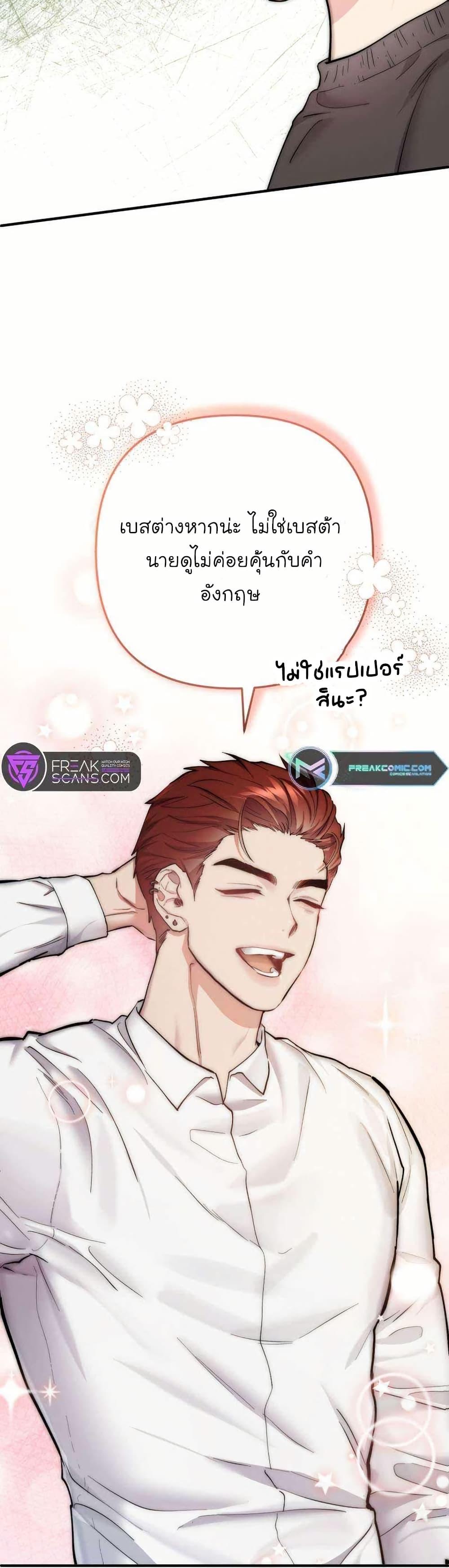 Manga-lc-com อ่านมังงะ อ่านการ์ตูน ออนไลน์ ฟรี Acting Genius, TOP Idol! ตอนที่ 1 2 3 4 5 6 7 8 9 10 11 12 13 14 ฟรี ไม่มีโฆษณา Manga-lc - อ่าน มังงะ อ่าน การ์ตูน ออนไลน์ อ่านมังงะ ฟรี