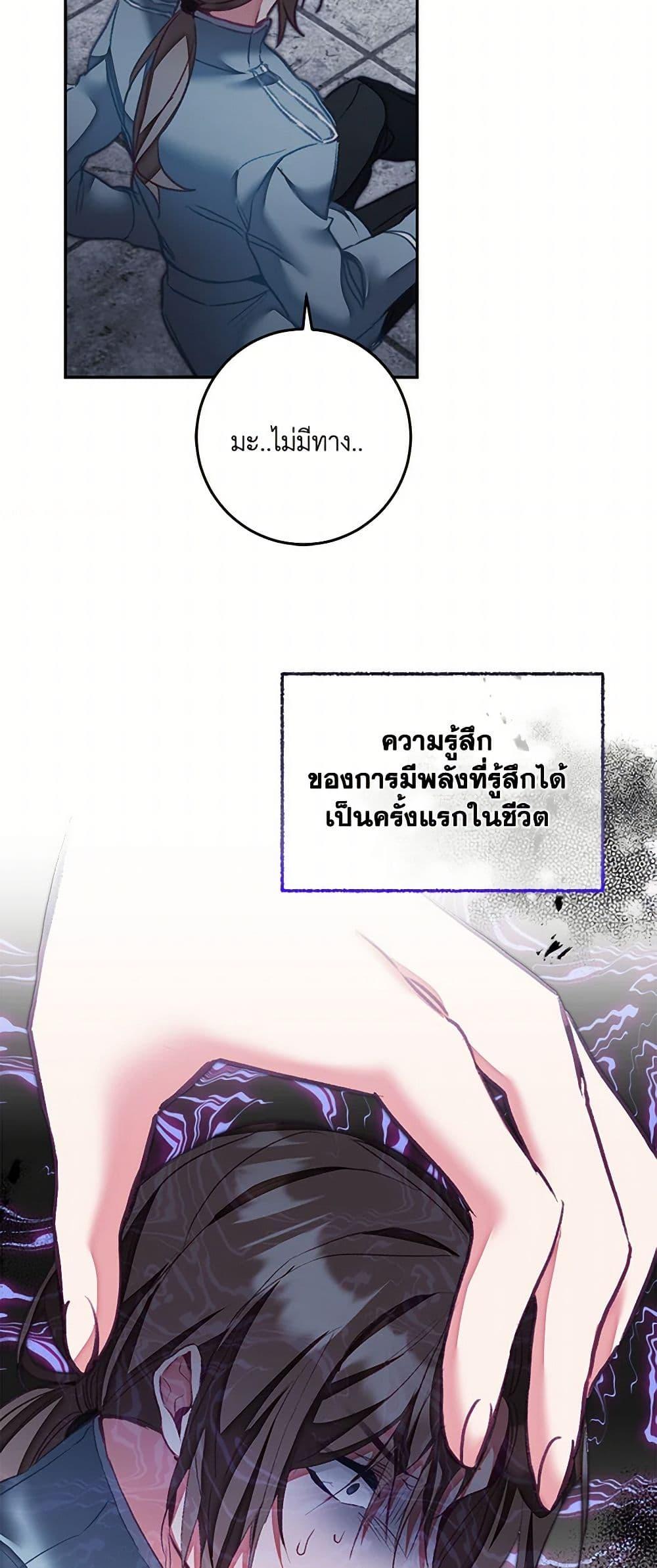 Manga-lc-com อ่านมังงะ อ่านการ์ตูน ออนไลน์ ฟรี I’ve Become the Villainous Empress of a Novel ตอนที่ 1 2 3 4 5 6 7 8 9 10 11 12 13 14 ฟรี ไม่มีโฆษณา Manga-lc - อ่าน มังงะ อ่าน การ์ตูน ออนไลน์ อ่านมังงะ ฟรี