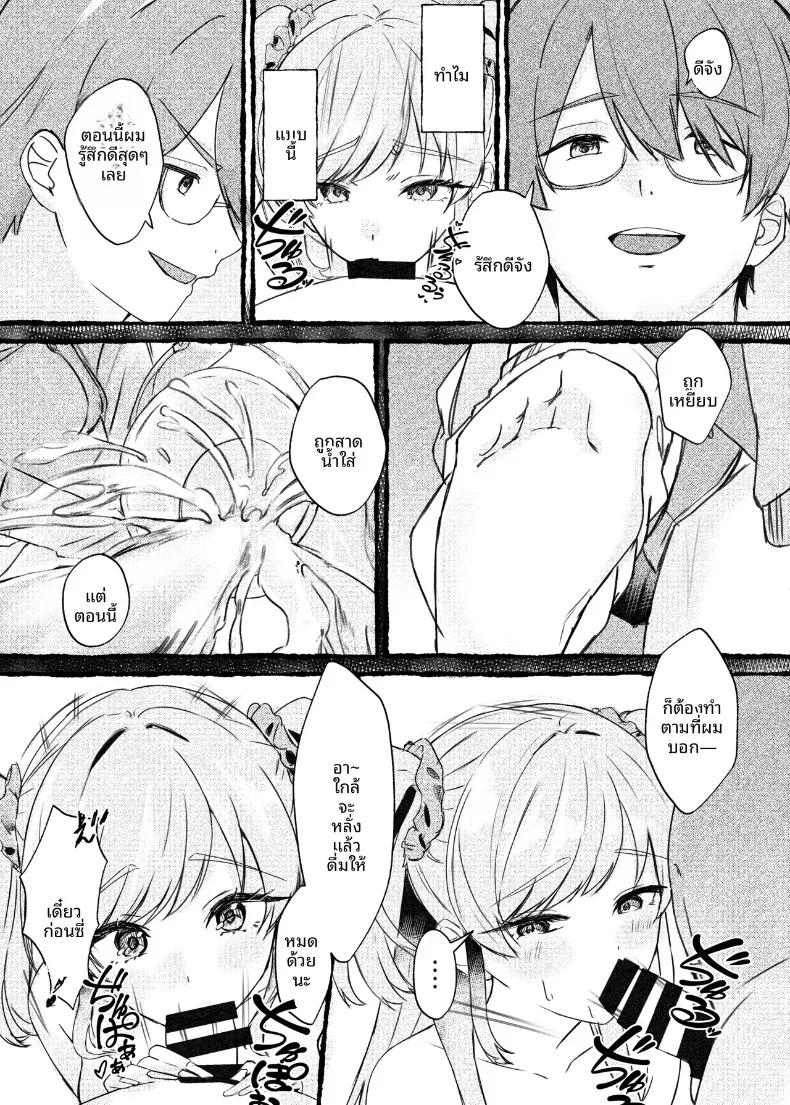 Doujin-Lc- อ่าน โดจิน มังฮวา เกาหลี ญี่ปุ่น จีน แปลไทย ฉันจะใช้การสะกดจิตเอาเธอมาครอง (Aimai Moko) ตอนที่ 1 2 3 4 5 6 7 8 9 10 11 12 13 14 ฟรี ไม่มีโฆษณา อ่าน โดจิน Manhwa เกาหลี ญี่ปุ่น จีน เรามีครบ คัดมาให้เน้นๆ โดจิน 18+ รับประกันความฟินโดย  Doujin Lc
