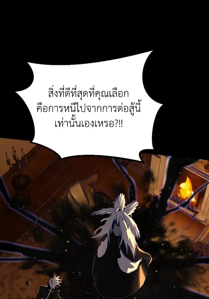 มัมหมีจ๋าหนูมาแบ๊ว ตอนที่ 23 รูปที่ 37