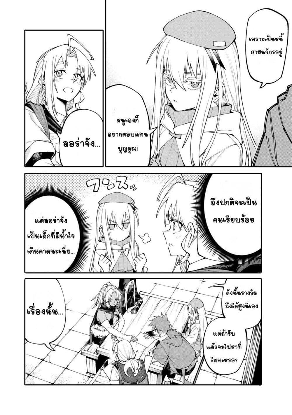 Manga-lc-com อ่านมังงะ อ่านการ์ตูน ออนไลน์ ฟรี I’m a Mother Adventurer, and Thanks to the Login Bonus, I’ve Unlocked the Skill “Housewife.” ตอนที่ 1 2 3 4 5 6 7 8 9 10 11 12 13 14 ฟรี ไม่มีโฆษณา Manga-lc - อ่าน มังงะ อ่าน การ์ตูน ออนไลน์ อ่านมังงะ ฟรี
