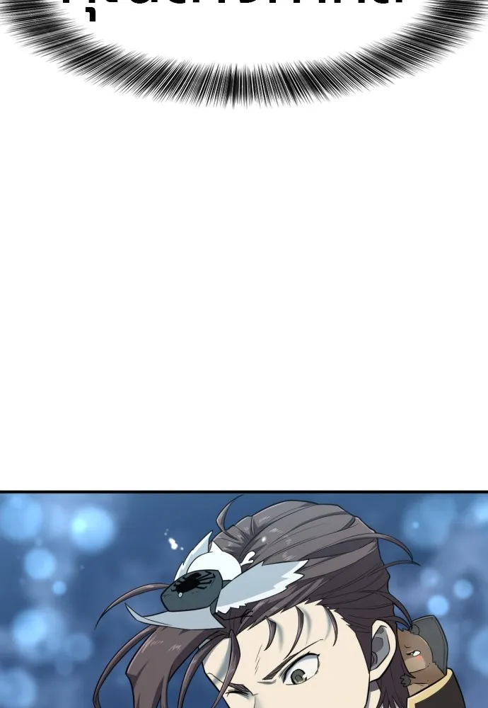 ยอดสถาปนิกผู้พิทักษ์อาณาจักร ตอนที่ 109 รูปที่ 115