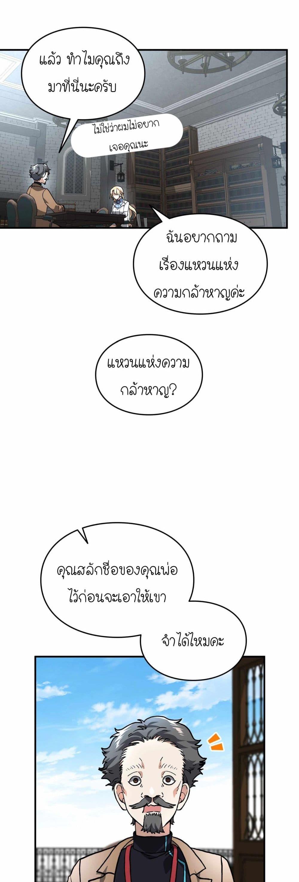 Manga-lc-com อ่านมังงะ อ่านการ์ตูน ออนไลน์ ฟรี How I Became an SSS Rank Delivery Hunter ตอนที่ 1 2 3 4 5 6 7 8 9 10 11 12 13 14 ฟรี ไม่มีโฆษณา Manga-lc - อ่าน มังงะ อ่าน การ์ตูน ออนไลน์ อ่านมังงะ ฟรี