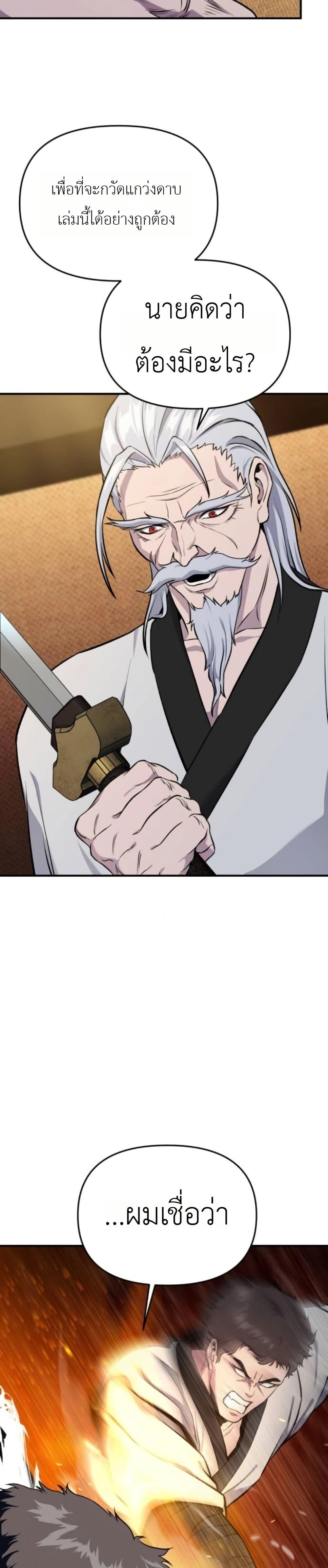 Manga-lc-com อ่านมังงะ อ่านการ์ตูน ออนไลน์ ฟรี National Power Level Labyrinth Designer ตอนที่ 1 2 3 4 5 6 7 8 9 10 11 12 13 14 ฟรี ไม่มีโฆษณา Manga-lc - อ่าน มังงะ อ่าน การ์ตูน ออนไลน์ อ่านมังงะ ฟรี