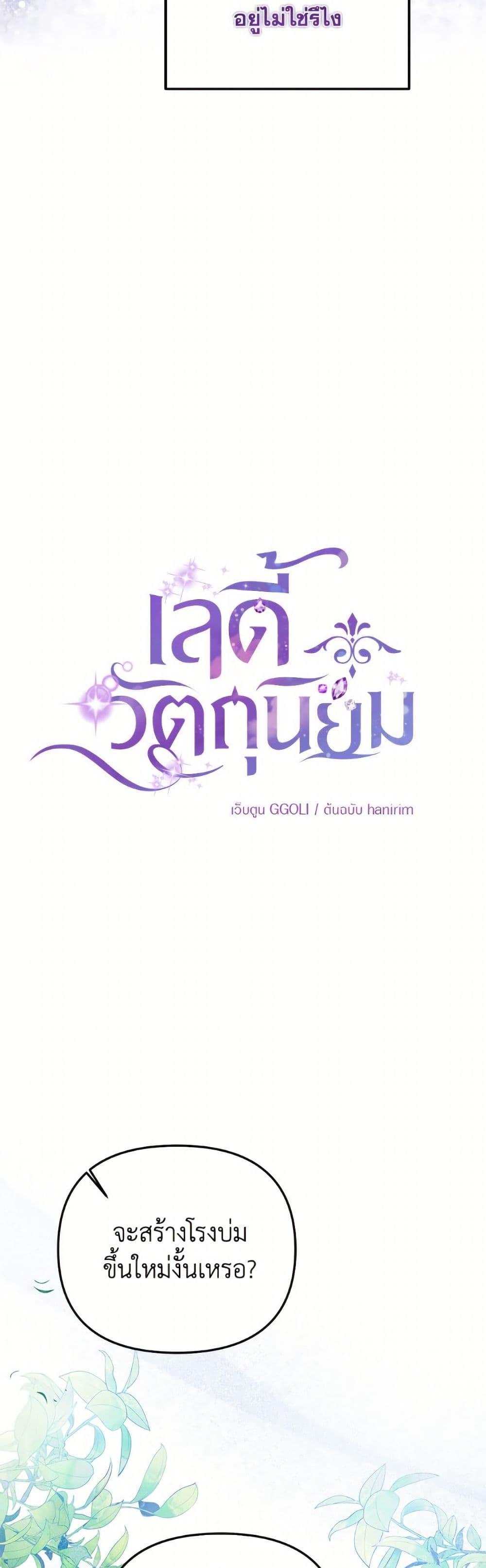 Manga-lc-com อ่านมังงะ อ่านการ์ตูน ออนไลน์ ฟรี Materialistic Princess ตอนที่ 1 2 3 4 5 6 7 8 9 10 11 12 13 14 ฟรี ไม่มีโฆษณา Manga-lc - อ่าน มังงะ อ่าน การ์ตูน ออนไลน์ อ่านมังงะ ฟรี