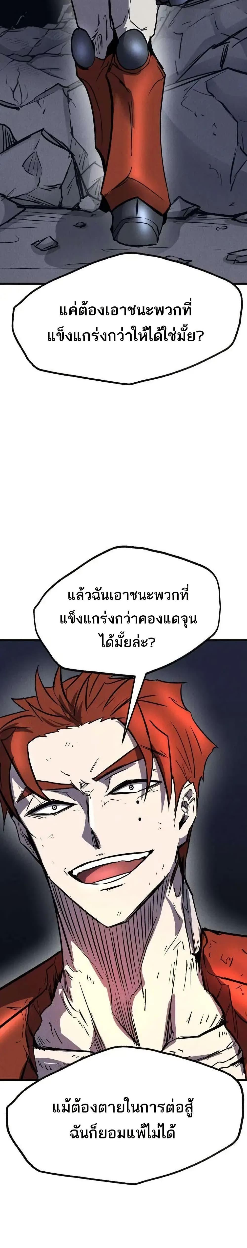 Manga-lc-com อ่านมังงะ อ่านการ์ตูน ออนไลน์ ฟรี INSECTOR ตอนที่ 1 2 3 4 5 6 7 8 9 10 11 12 13 14 ฟรี ไม่มีโฆษณา Manga-lc - อ่าน มังงะ อ่าน การ์ตูน ออนไลน์ อ่านมังงะ ฟรี