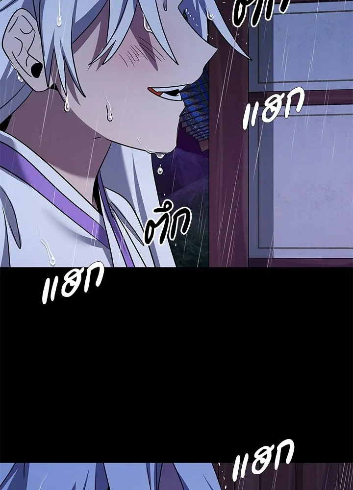 คืนแห่งโทแกบี ตอนที่ 122 รูปที่ 157
