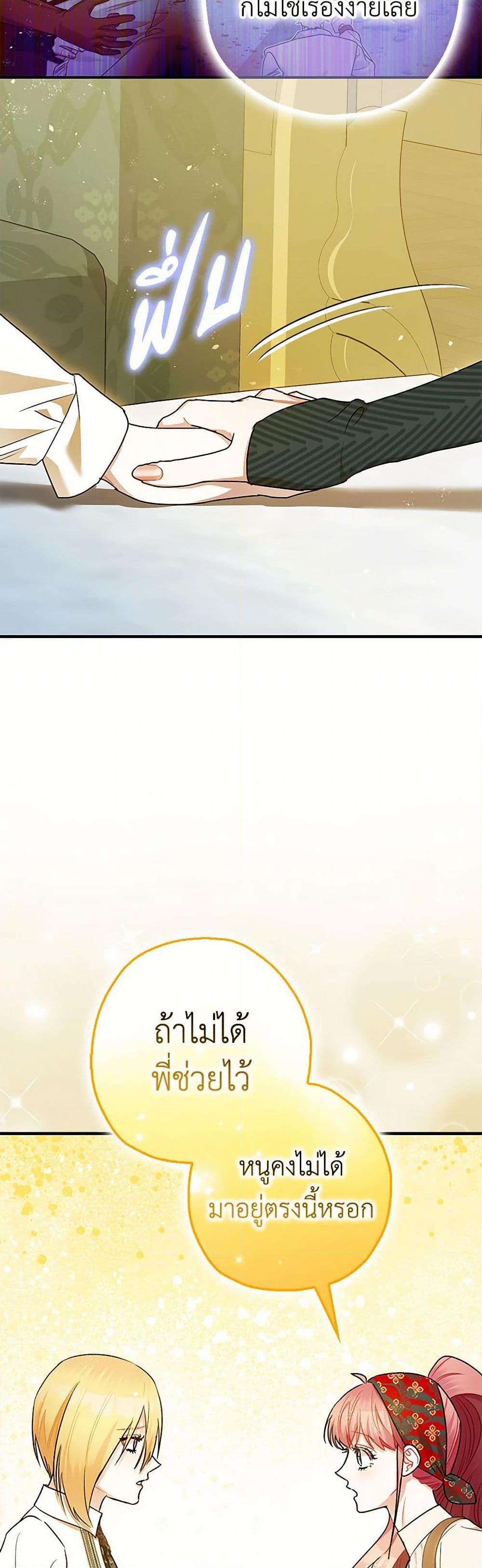 Manga-lc-com อ่านมังงะ อ่านการ์ตูน ออนไลน์ ฟรี The Tyrant’s Tranquilizer ตอนที่ 1 2 3 4 5 6 7 8 9 10 11 12 13 14 ฟรี ไม่มีโฆษณา Manga-lc - อ่าน มังงะ อ่าน การ์ตูน ออนไลน์ อ่านมังงะ ฟรี