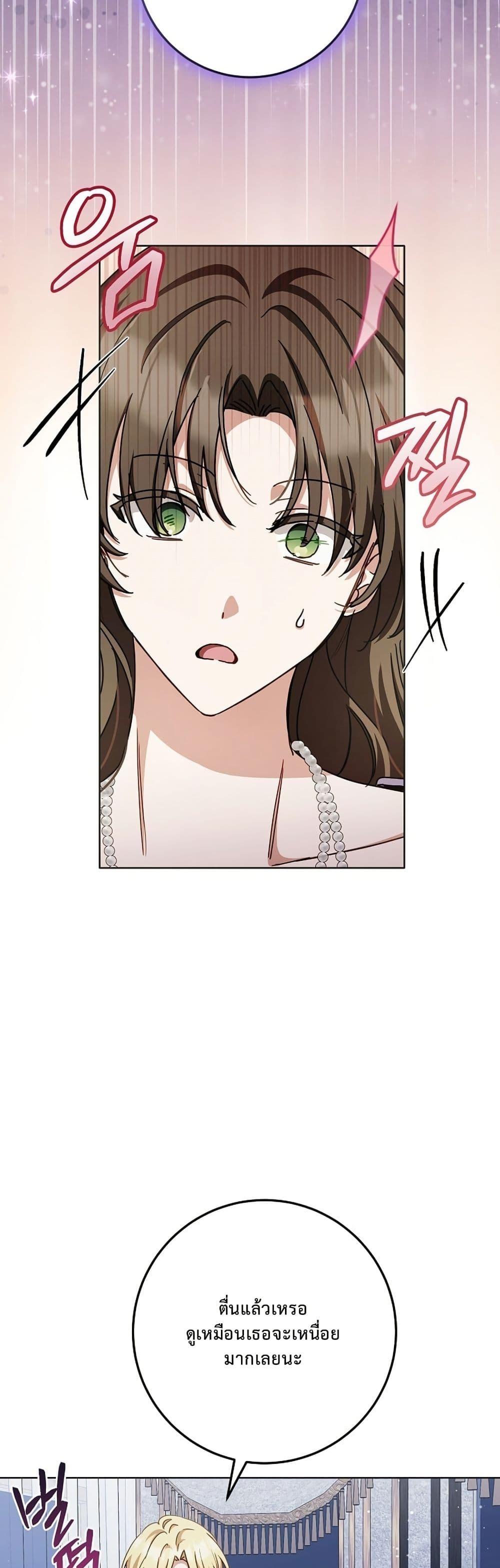 Manga-lc-com อ่านมังงะ อ่านการ์ตูน ออนไลน์ ฟรี The Male Lead Is Trying To Tame Me With Money ตอนที่ 1 2 3 4 5 6 7 8 9 10 11 12 13 14 ฟรี ไม่มีโฆษณา Manga-lc - อ่าน มังงะ อ่าน การ์ตูน ออนไลน์ อ่านมังงะ ฟรี