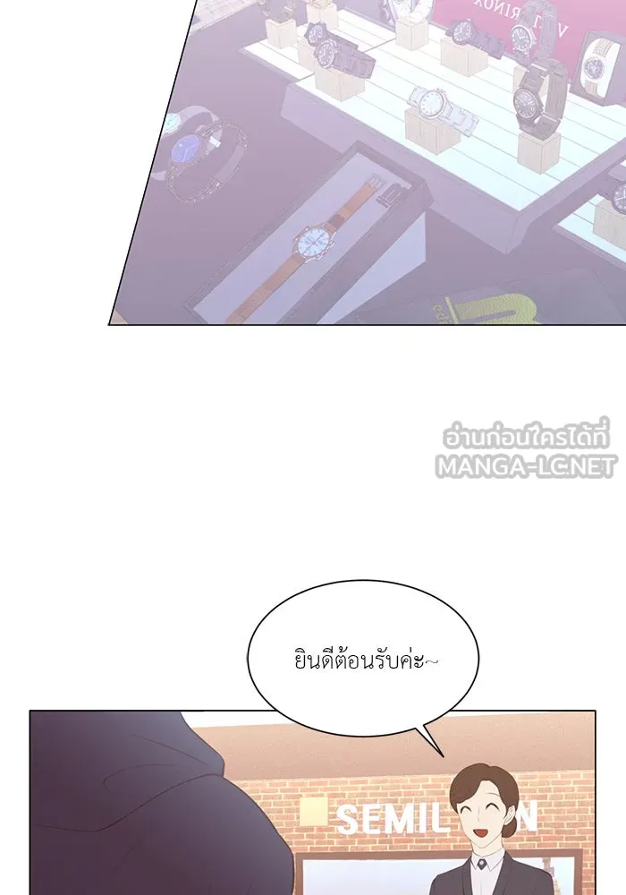 อย่าล้อเล่นกับหัวใจ ตอนที่ 86 (ตอนจบ) รูปที่ 6