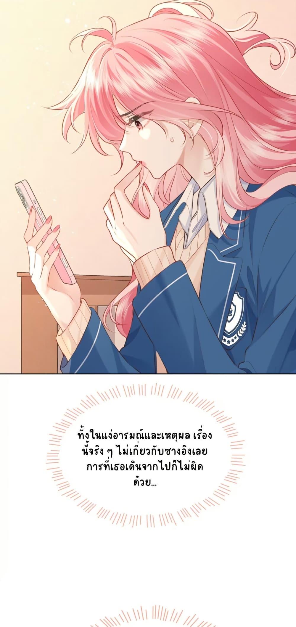 Manga-lc-com อ่านมังงะ อ่านการ์ตูน ออนไลน์ ฟรี My Sickly Sister Always Misses Me ตอนที่ 1 2 3 4 5 6 7 8 9 10 11 12 13 14 ฟรี ไม่มีโฆษณา Manga-lc - อ่าน มังงะ อ่าน การ์ตูน ออนไลน์ อ่านมังงะ ฟรี