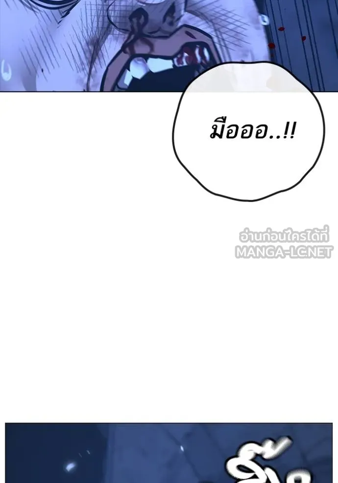 reality ตอนที่ 152 รูปที่ 197