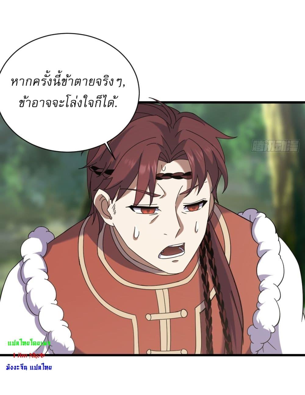 Manga-lc-com อ่านมังงะ อ่านการ์ตูน ออนไลน์ ฟรี Invincible After a Hundred Years of Seclusion ตอนที่ 1 2 3 4 5 6 7 8 9 10 11 12 13 14 ฟรี ไม่มีโฆษณา Manga-lc - อ่าน มังงะ อ่าน การ์ตูน ออนไลน์ อ่านมังงะ ฟรี