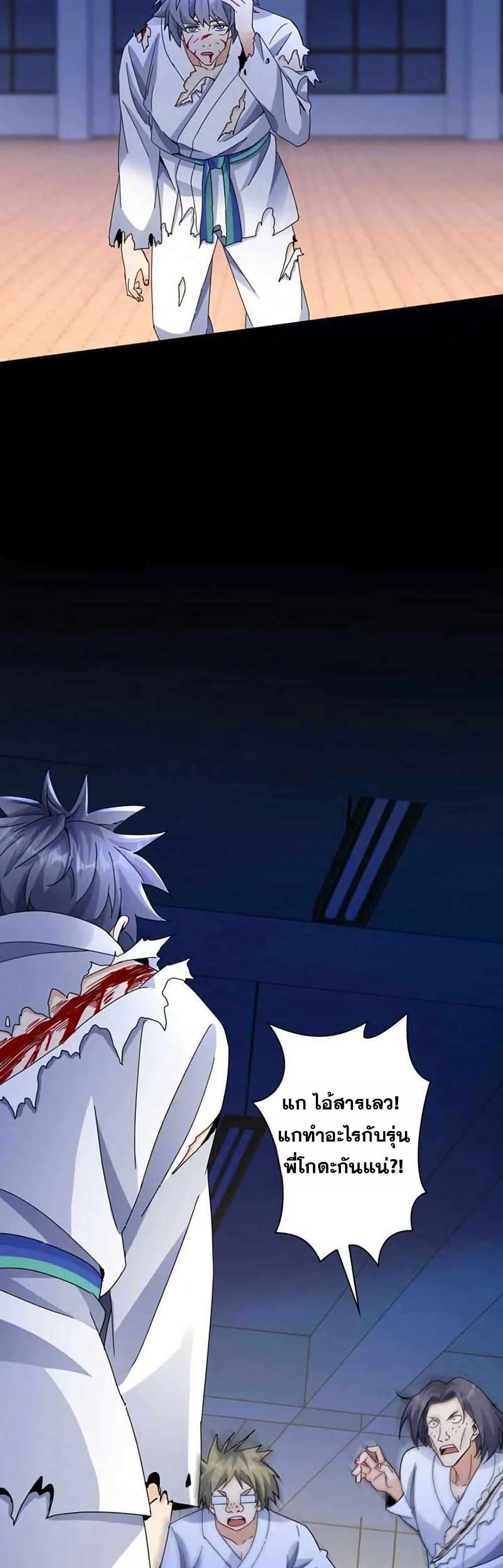 Manga-lc-com อ่านมังงะ อ่านการ์ตูน ออนไลน์ ฟรี Aiming for Maximal Level in a Post-Apocalyptic World ตอนที่ 1 2 3 4 5 6 7 8 9 10 11 12 13 14 ฟรี ไม่มีโฆษณา Manga-lc - อ่าน มังงะ อ่าน การ์ตูน ออนไลน์ อ่านมังงะ ฟรี