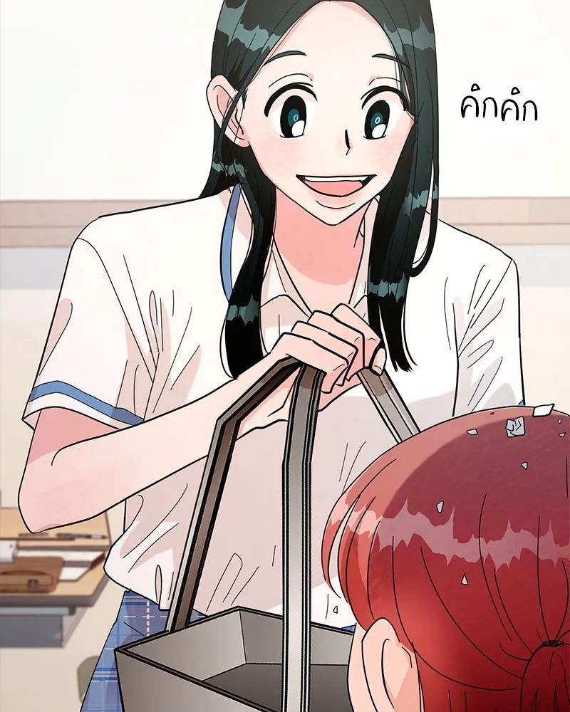 Pyramid Game เกมพีระมิด ตอนที่ 50 รูปที่ 34