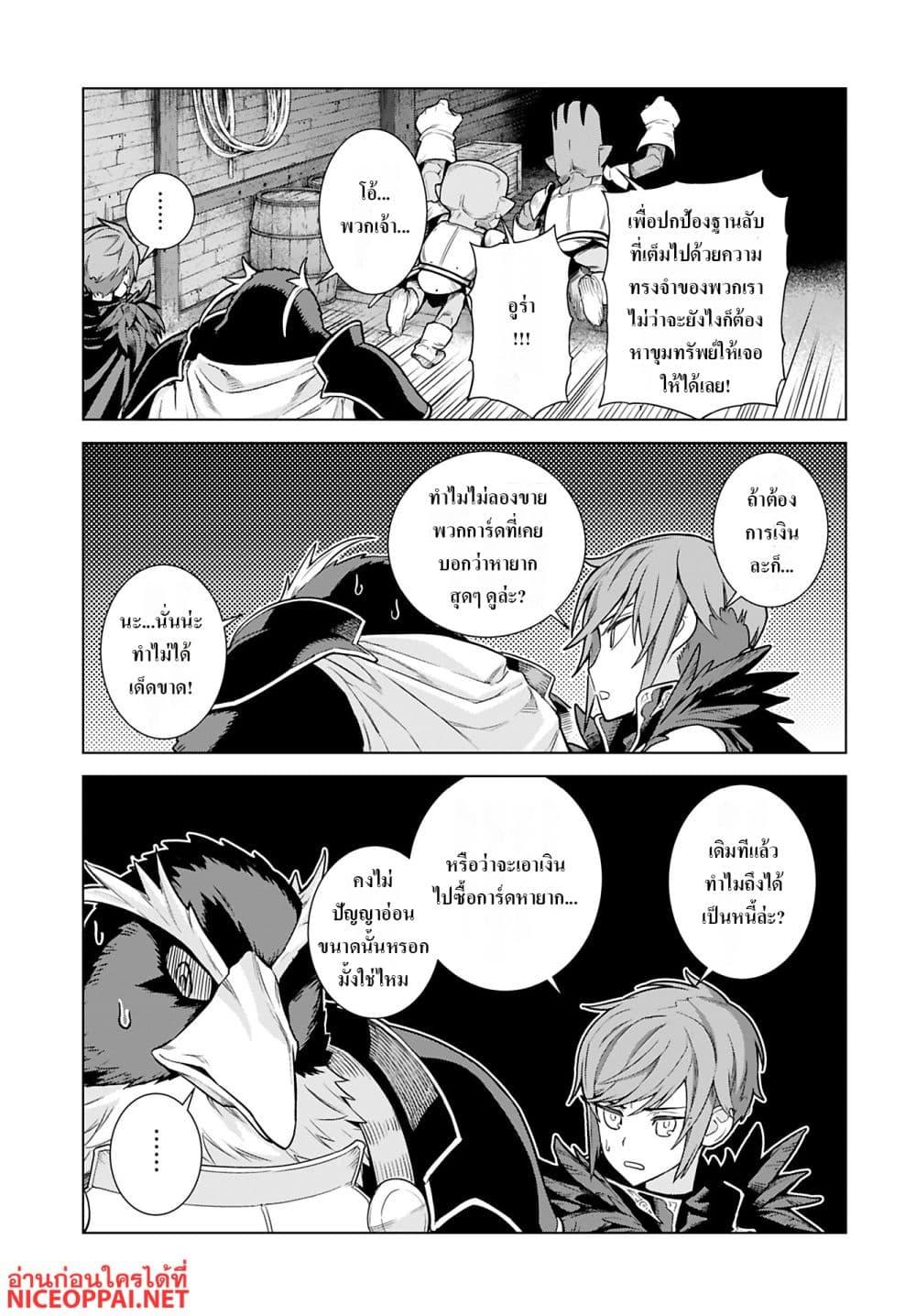 Manga-lc-com อ่านมังงะ อ่านการ์ตูน ออนไลน์ ฟรี Megami no Kago wo Ukeshi Mama no Saga ตอนที่ 1 2 3 4 5 6 7 8 9 10 11 12 13 14 ฟรี ไม่มีโฆษณา Manga-lc - อ่าน มังงะ อ่าน การ์ตูน ออนไลน์ อ่านมังงะ ฟรี