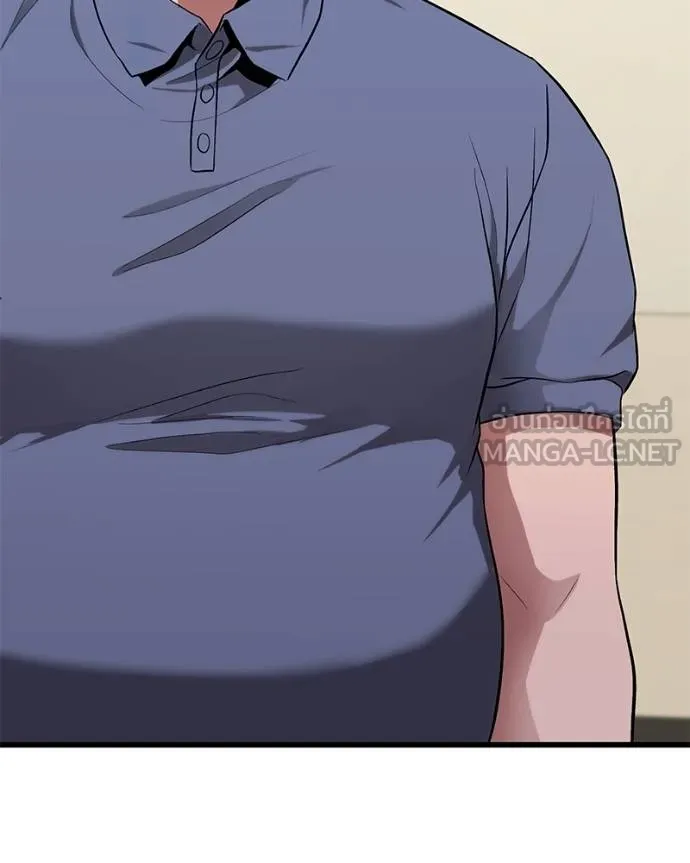 โทษที พื้นที่นี้ ตอนที่ 12 รูปที่ 147