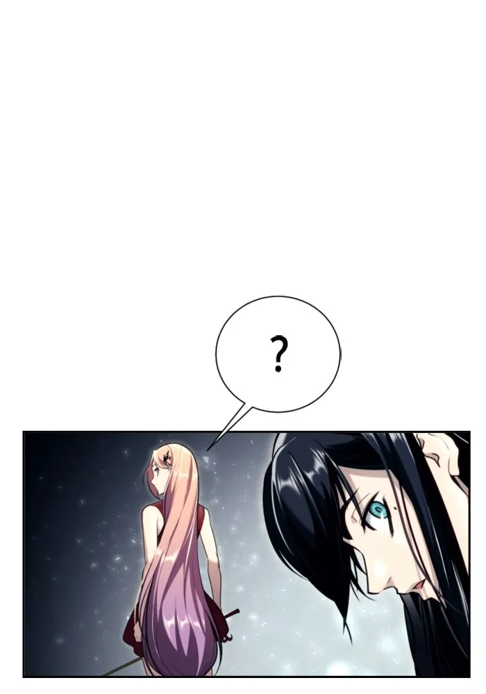 อูเร็ค มาซิโน่ ตอนที่ 21 การบุกรุก รูปที่ 163