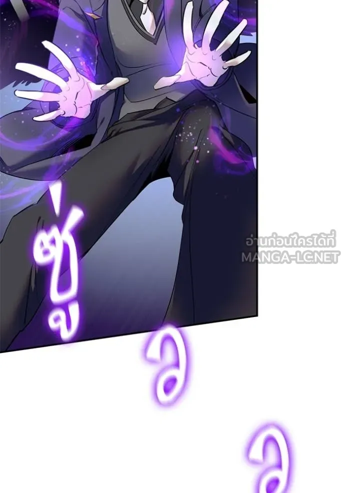 Return to Player ตอนที่ 213 รูปที่ 53