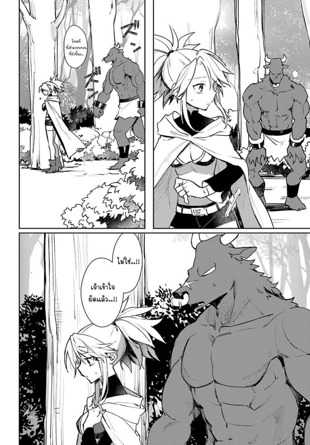 Manga-lc-com อ่านมังงะ อ่านการ์ตูน ออนไลน์ ฟรี Minotauros no Omoibito ตอนที่ 1 2 3 4 5 6 7 8 9 10 11 12 13 14 ฟรี ไม่มีโฆษณา Manga-lc - อ่าน มังงะ อ่าน การ์ตูน ออนไลน์ อ่านมังงะ ฟรี