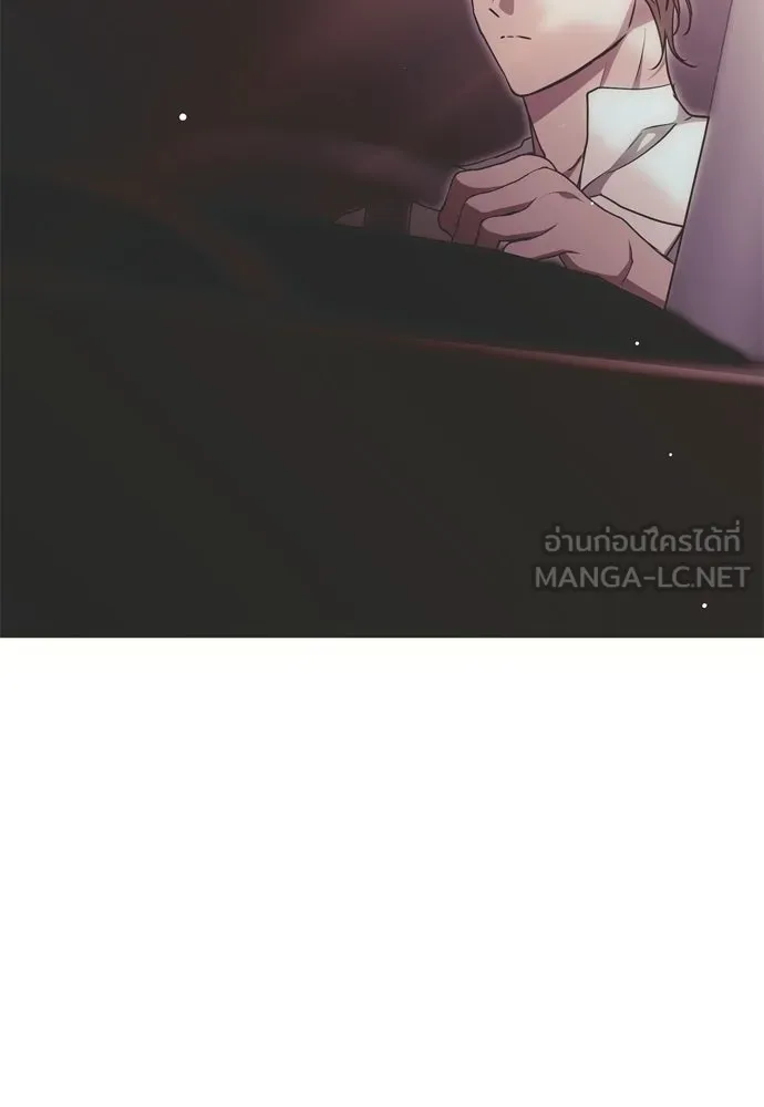 คมเขี้ยวชำระแค้น ตอนที่ 38 รูปที่ 138