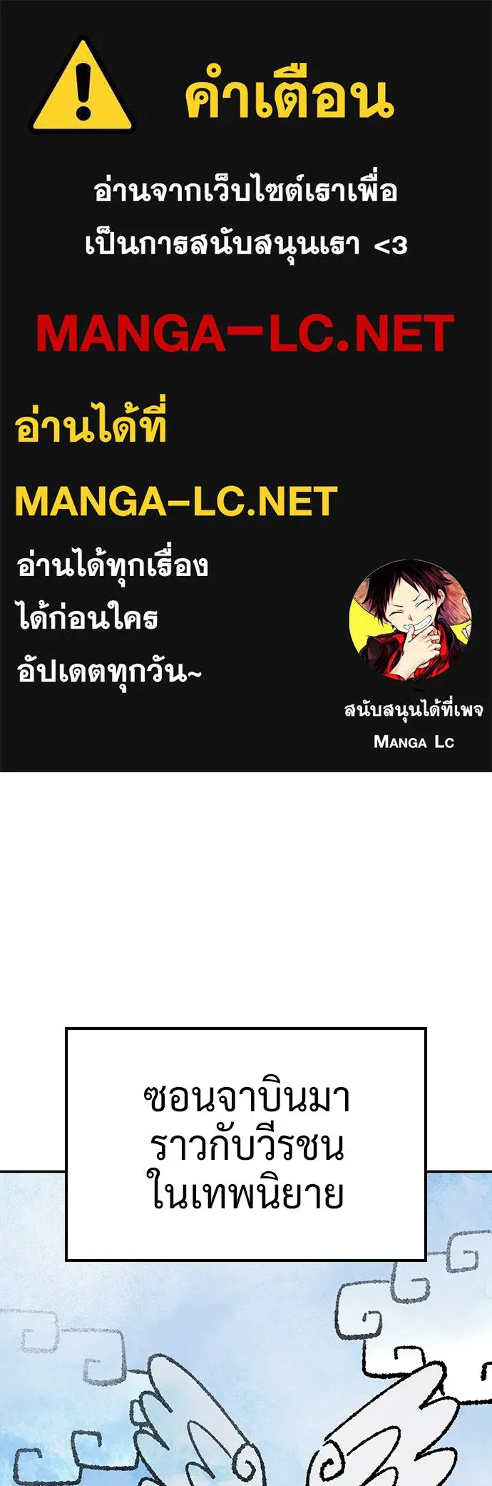คลินิกสัตว์ต่างโลกของคิมโอจิน ตอนที่ 43 รูปที่ 1